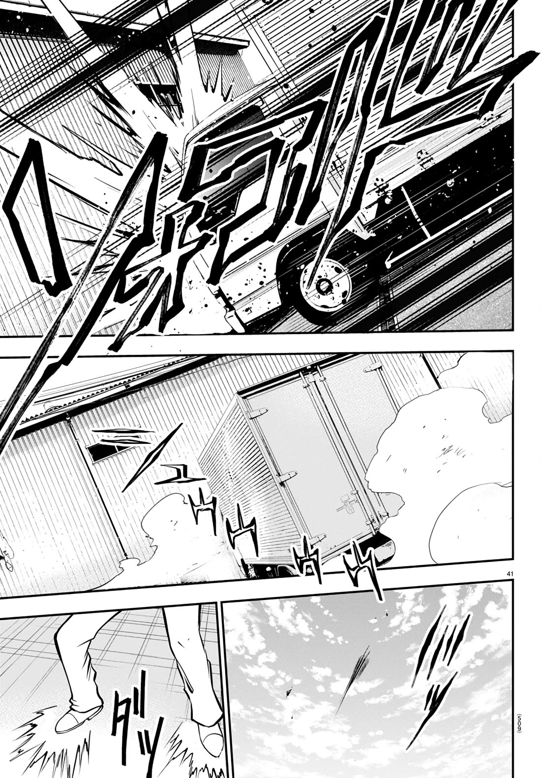 IseGure: After Constantly Being Used as a Foil for OP Isekai Protagonists, The Elite Knight Has Finally Had It. Chapter 11 page 41 - Chapter 11: Death by Overwork