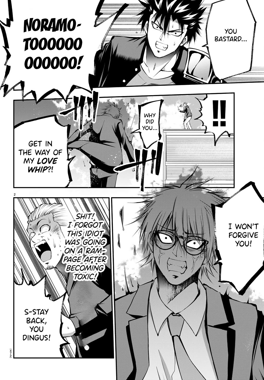IseGure: After Constantly Being Used as a Foil for OP Isekai Protagonists, The Elite Knight Has Finally Had It. Chapter 12 page 2 - Chapter 12: I Love You The Most in the Whole World