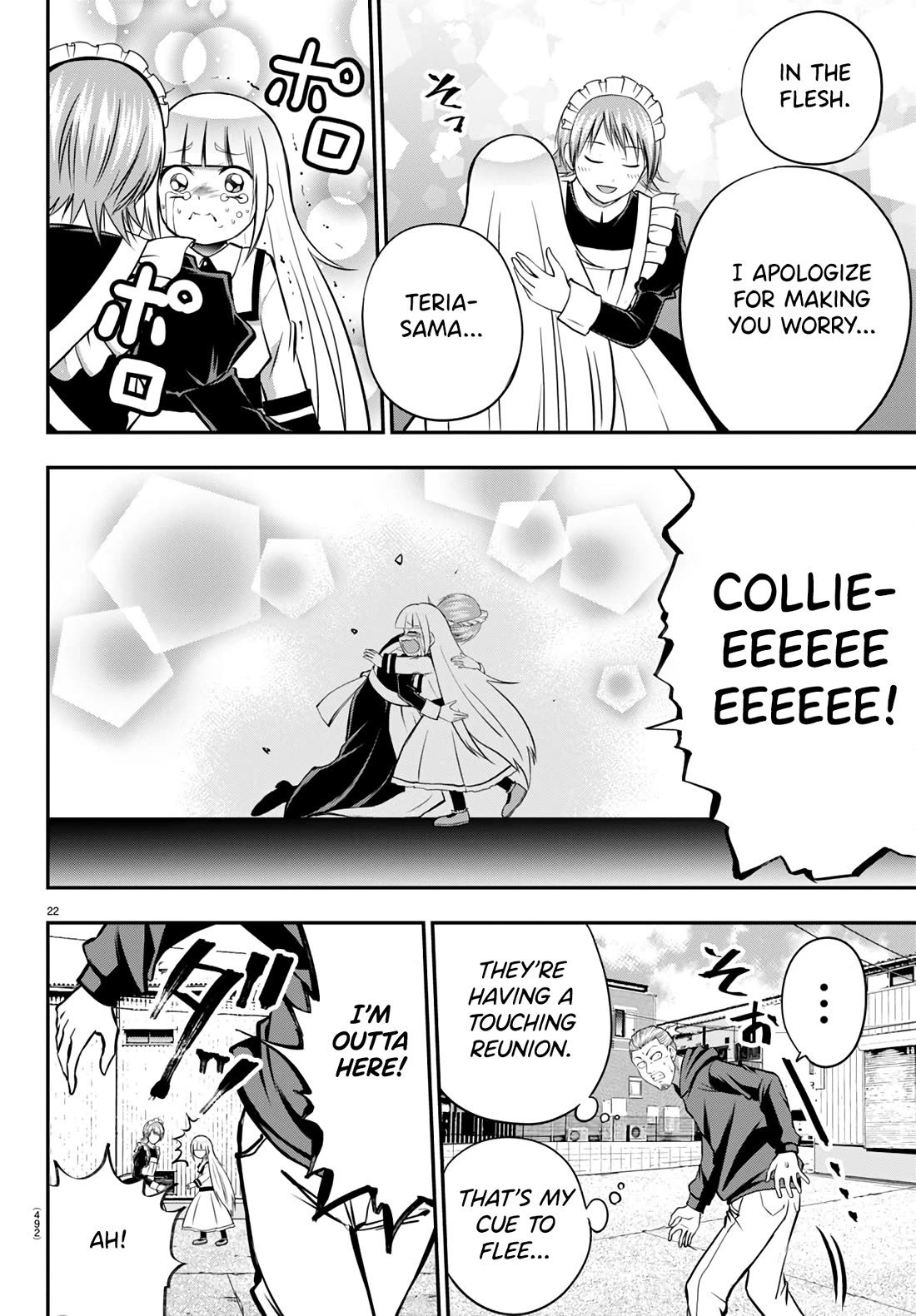 IseGure: After Constantly Being Used as a Foil for OP Isekai Protagonists, The Elite Knight Has Finally Had It. Chapter 12 page 22 - Chapter 12: I Love You The Most in the Whole World
