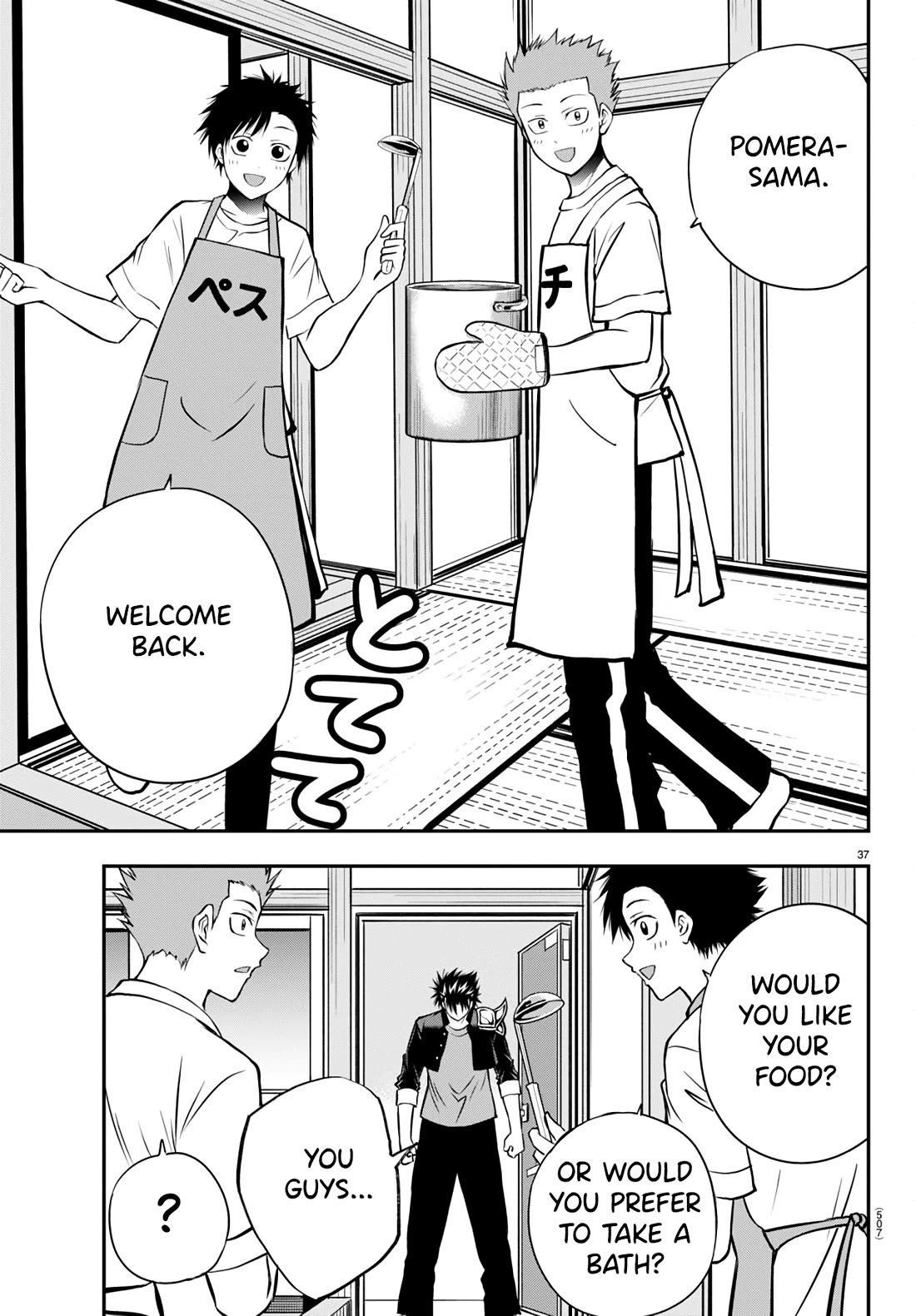 IseGure: After Constantly Being Used as a Foil for OP Isekai Protagonists, The Elite Knight Has Finally Had It. Chapter 12 page 36 - Chapter 12: I Love You The Most in the Whole World