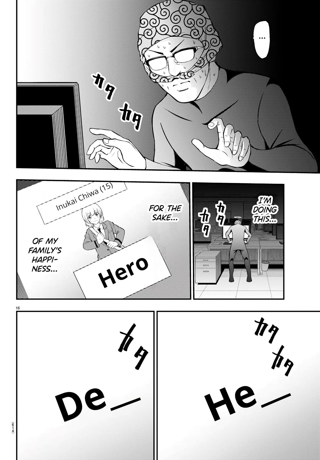 IseGure: After Constantly Being Used as a Foil for OP Isekai Protagonists, The Elite Knight Has Finally Had It. Chapter 13 page 16 - Chapter 13: Demon King