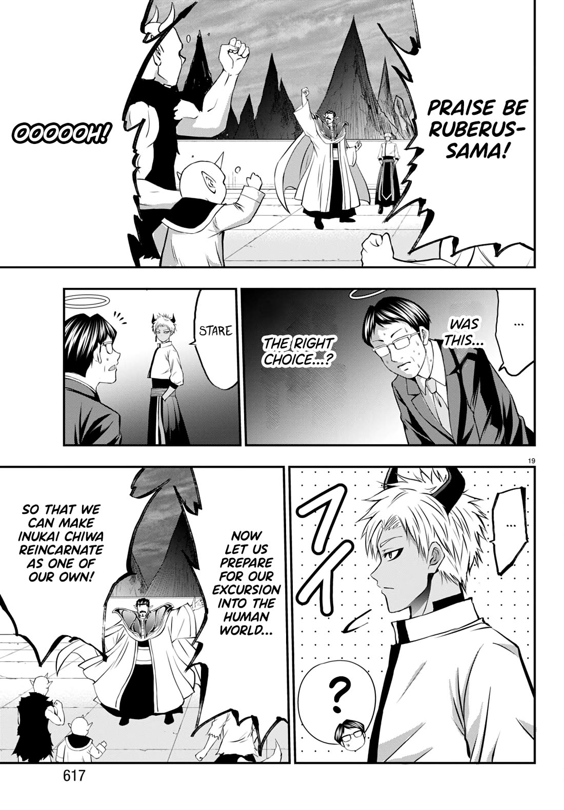 IseGure: After Constantly Being Used as a Foil for OP Isekai Protagonists, The Elite Knight Has Finally Had It. Chapter 13 page 19 - Chapter 13: Demon King