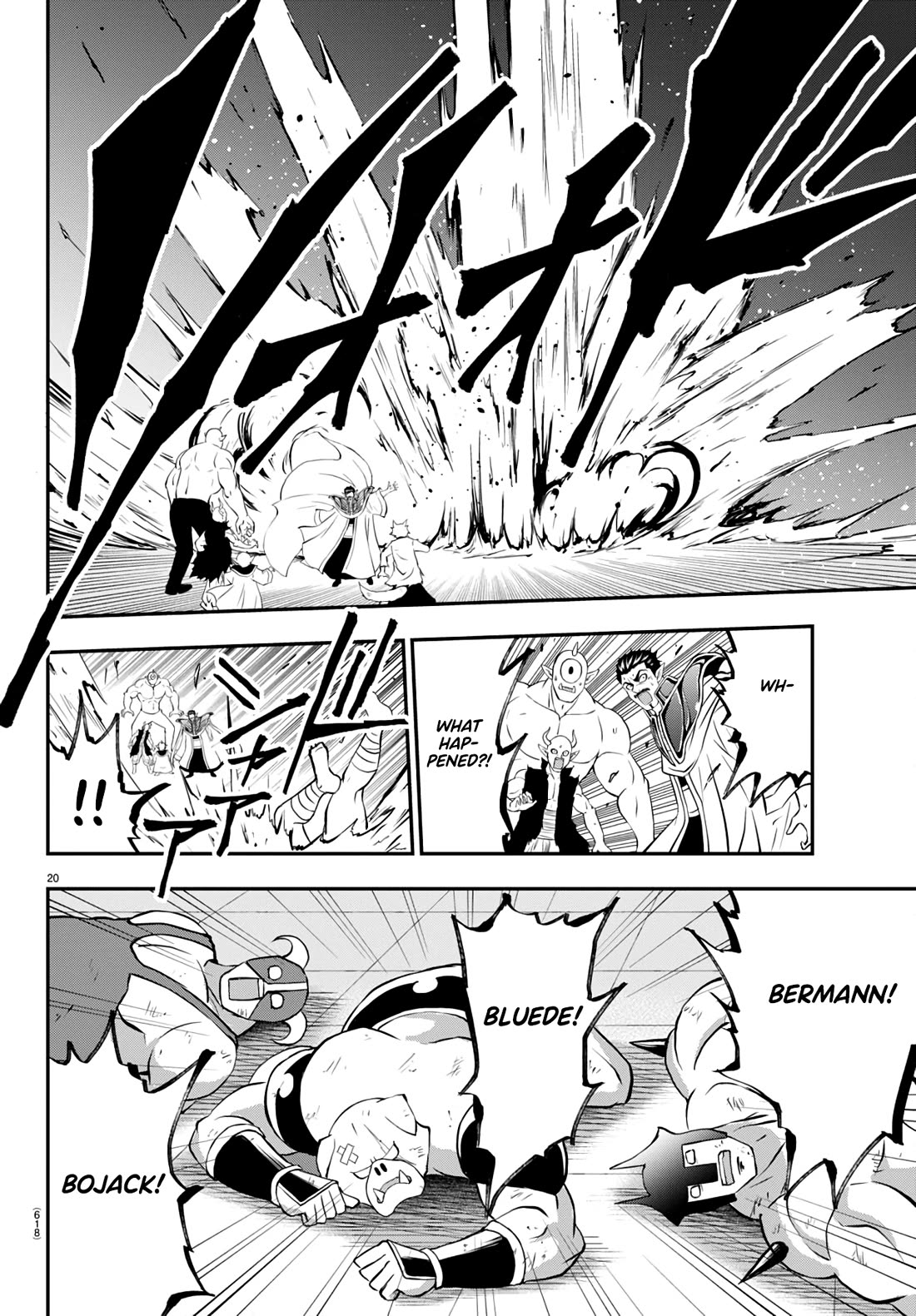 IseGure: After Constantly Being Used as a Foil for OP Isekai Protagonists, The Elite Knight Has Finally Had It. Chapter 13 page 20 - Chapter 13: Demon King