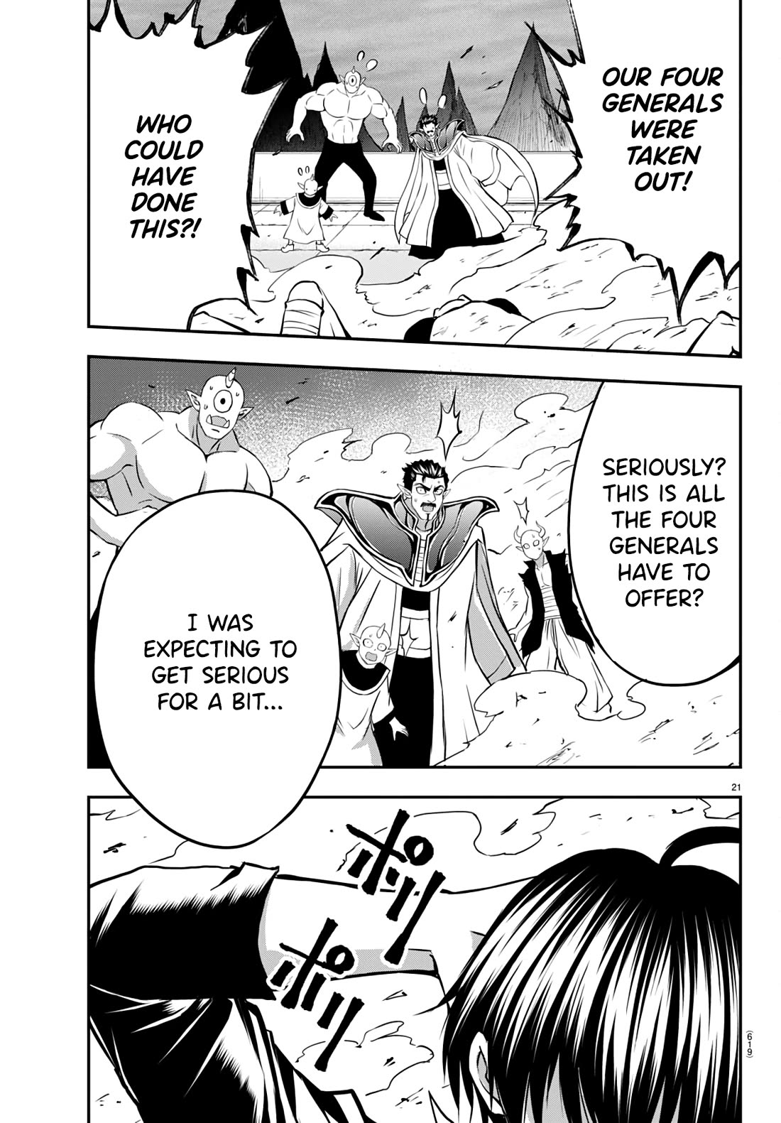 IseGure: After Constantly Being Used as a Foil for OP Isekai Protagonists, The Elite Knight Has Finally Had It. Chapter 13 page 21 - Chapter 13: Demon King