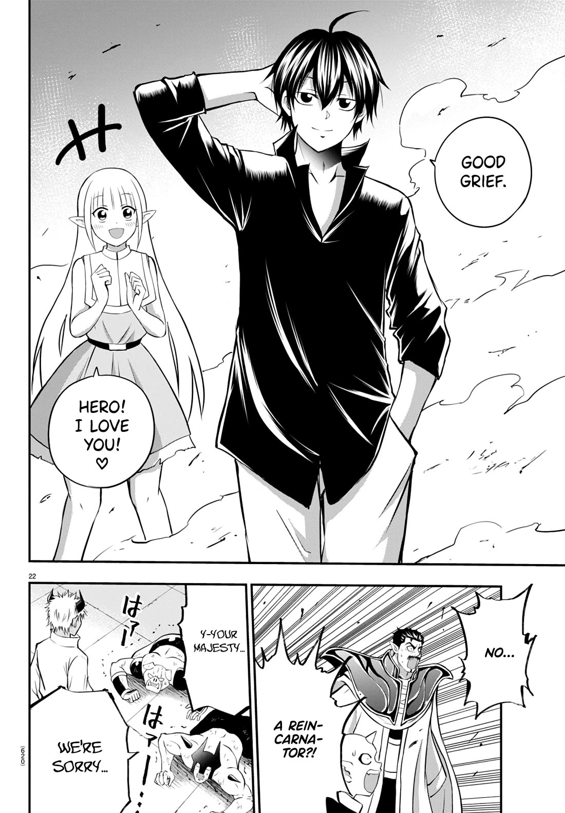 IseGure: After Constantly Being Used as a Foil for OP Isekai Protagonists, The Elite Knight Has Finally Had It. Chapter 13 page 22 - Chapter 13: Demon King