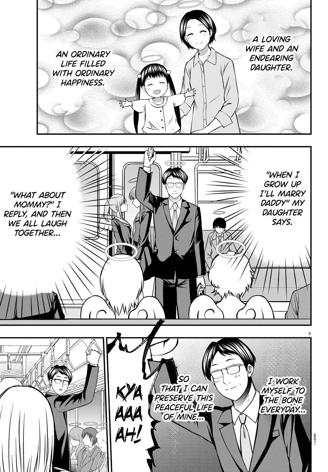 IseGure: After Constantly Being Used as a Foil for OP Isekai Protagonists, The Elite Knight Has Finally Had It. Chapter 13 page 3 - Chapter 13: Demon King