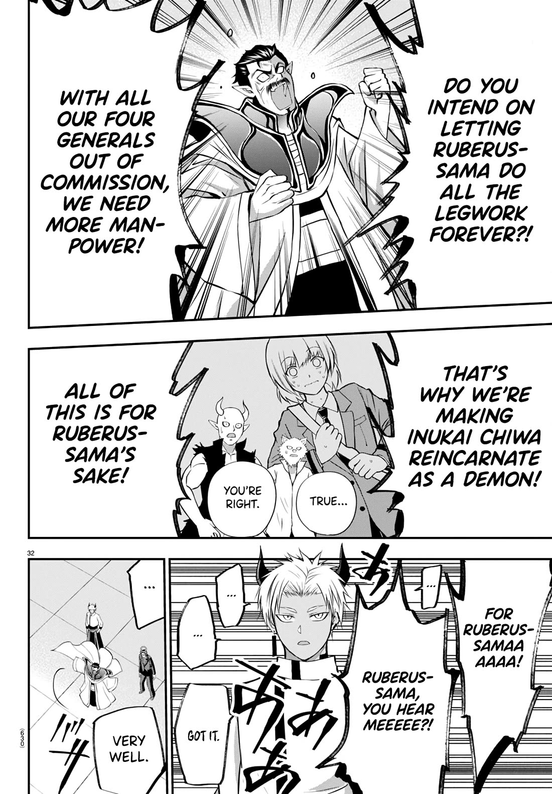 IseGure: After Constantly Being Used as a Foil for OP Isekai Protagonists, The Elite Knight Has Finally Had It. Chapter 13 page 32 - Chapter 13: Demon King