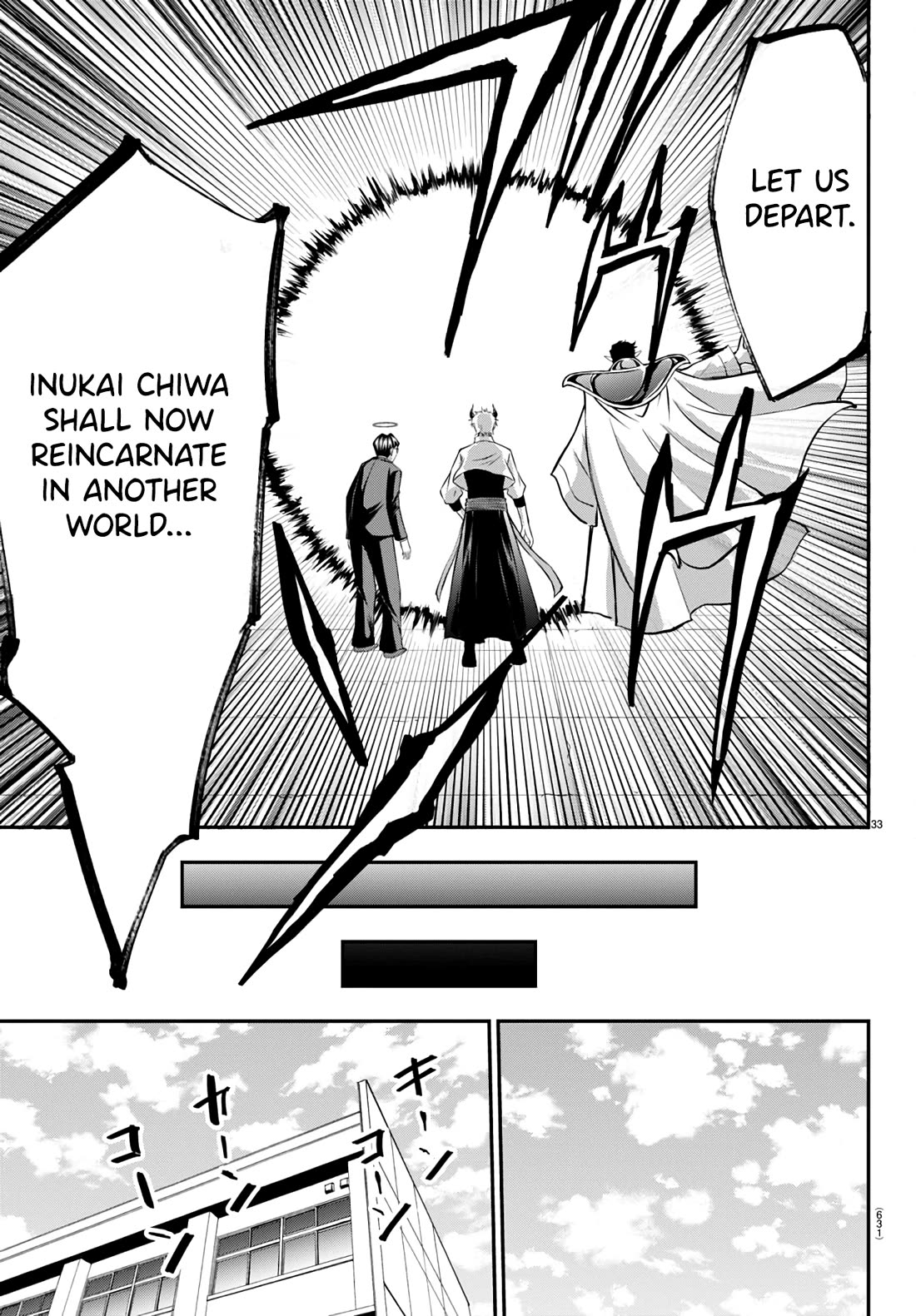 IseGure: After Constantly Being Used as a Foil for OP Isekai Protagonists, The Elite Knight Has Finally Had It. Chapter 13 page 33 - Chapter 13: Demon King
