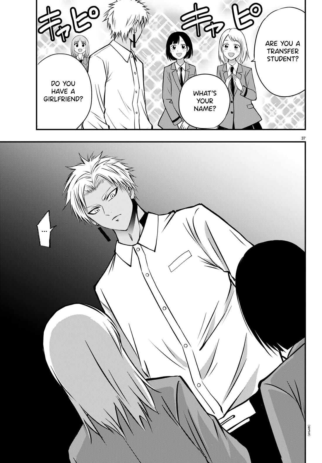 IseGure: After Constantly Being Used as a Foil for OP Isekai Protagonists, The Elite Knight Has Finally Had It. Chapter 13 page 37 - Chapter 13: Demon King