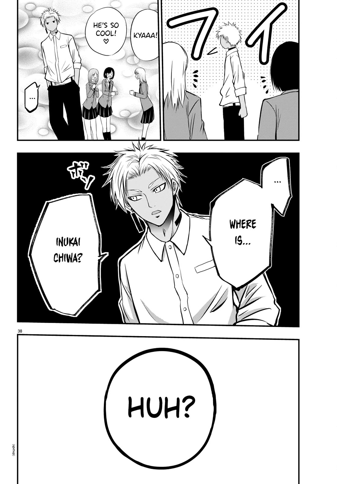 IseGure: After Constantly Being Used as a Foil for OP Isekai Protagonists, The Elite Knight Has Finally Had It. Chapter 13 page 38 - Chapter 13: Demon King