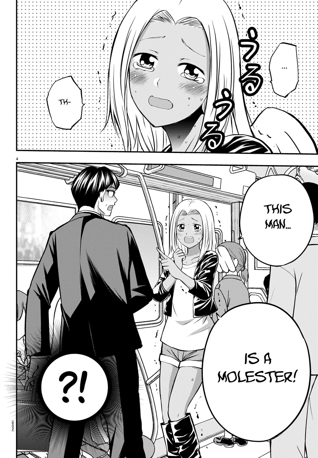 IseGure: After Constantly Being Used as a Foil for OP Isekai Protagonists, The Elite Knight Has Finally Had It. Chapter 13 page 4 - Chapter 13: Demon King