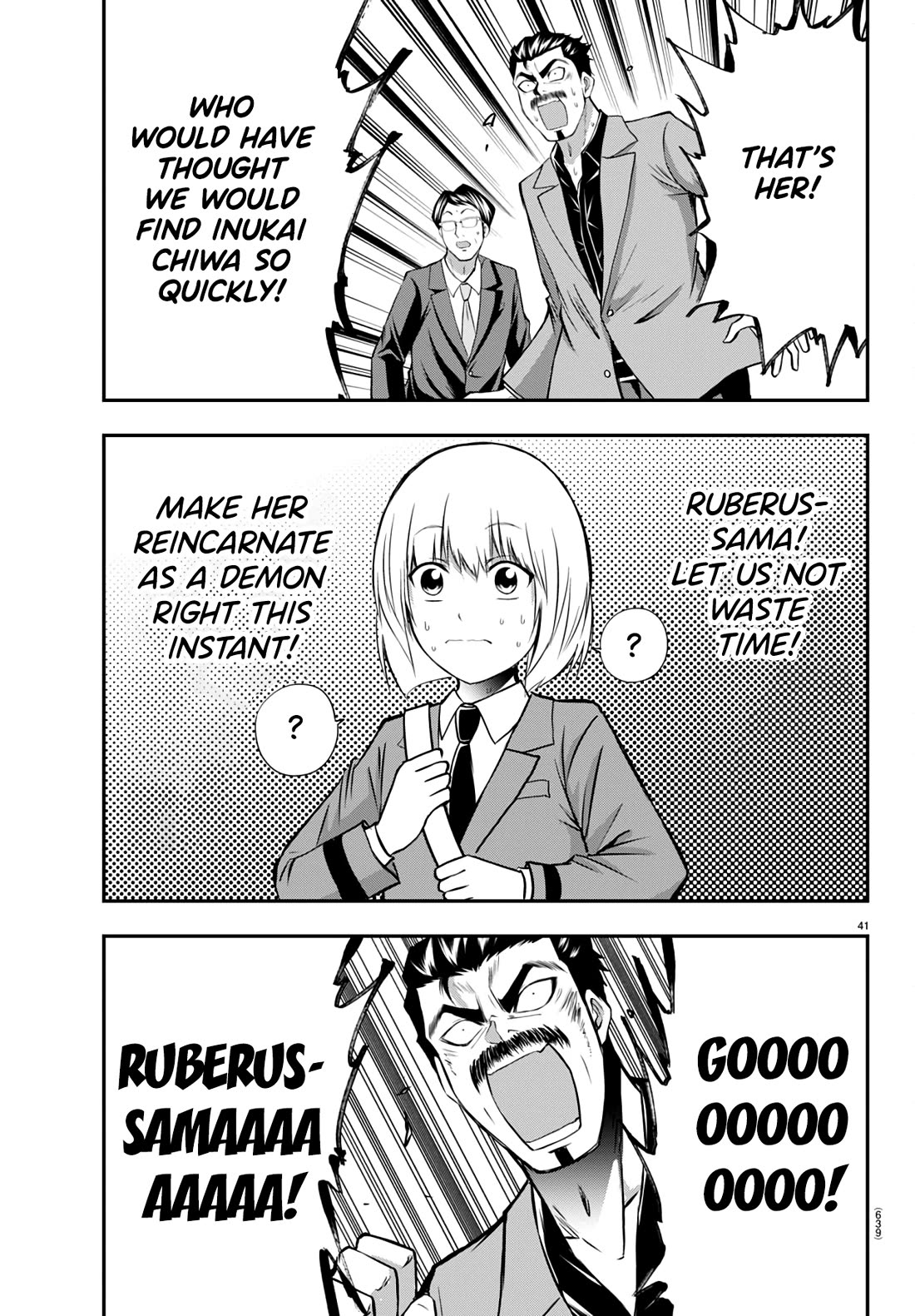 IseGure: After Constantly Being Used as a Foil for OP Isekai Protagonists, The Elite Knight Has Finally Had It. Chapter 13 page 41 - Chapter 13: Demon King