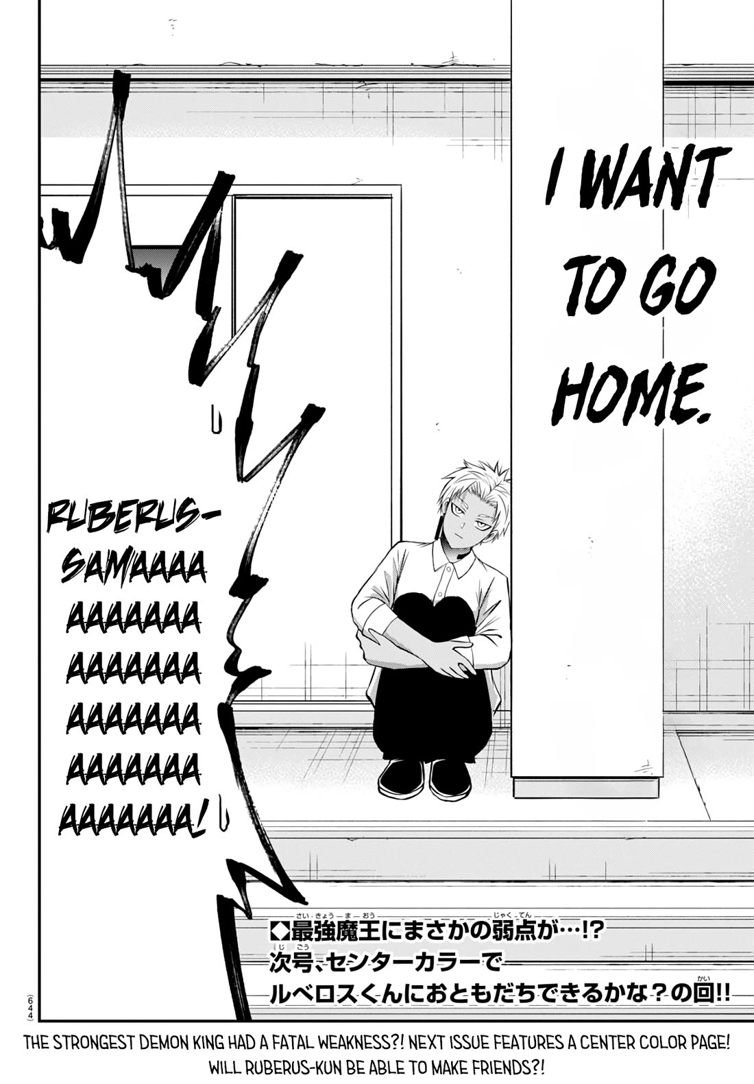 IseGure: After Constantly Being Used as a Foil for OP Isekai Protagonists, The Elite Knight Has Finally Had It. Chapter 13 page 46 - Chapter 13: Demon King