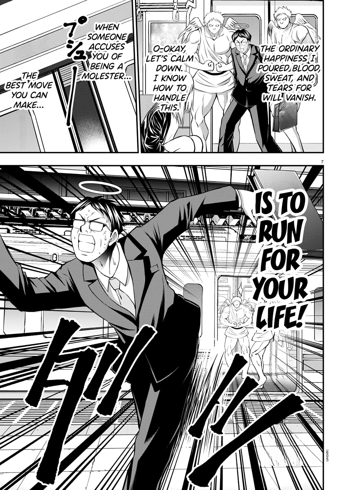 IseGure: After Constantly Being Used as a Foil for OP Isekai Protagonists, The Elite Knight Has Finally Had It. Chapter 13 page 7 - Chapter 13: Demon King