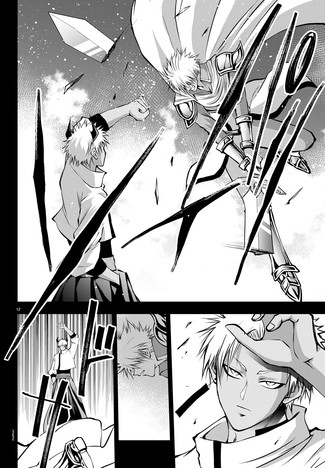 IseGure: After Constantly Being Used as a Foil for OP Isekai Protagonists, The Elite Knight Has Finally Had It. Chapter 14 page 13 - Chapter 14: Acquaintance