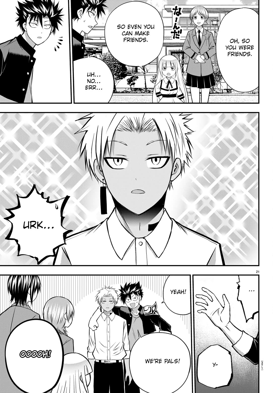 IseGure: After Constantly Being Used as a Foil for OP Isekai Protagonists, The Elite Knight Has Finally Had It. Chapter 14 page 22 - Chapter 14: Acquaintance