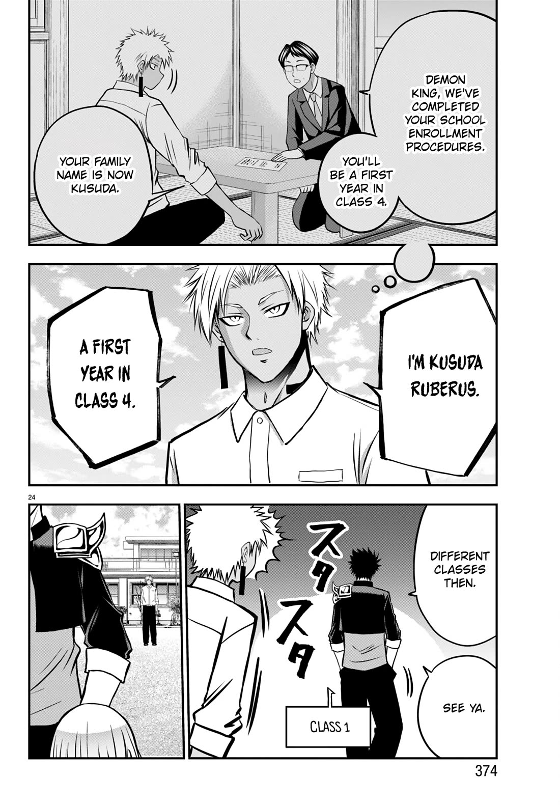 IseGure: After Constantly Being Used as a Foil for OP Isekai Protagonists, The Elite Knight Has Finally Had It. Chapter 14 page 25 - Chapter 14: Acquaintance