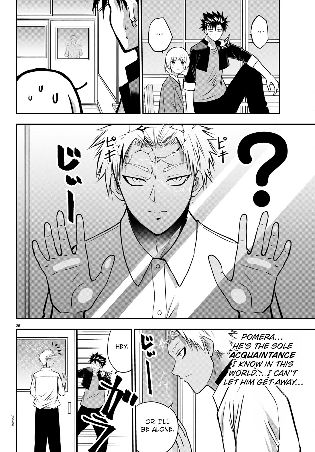 IseGure: After Constantly Being Used as a Foil for OP Isekai Protagonists, The Elite Knight Has Finally Had It. Chapter 14 page 27 - Chapter 14: Acquaintance