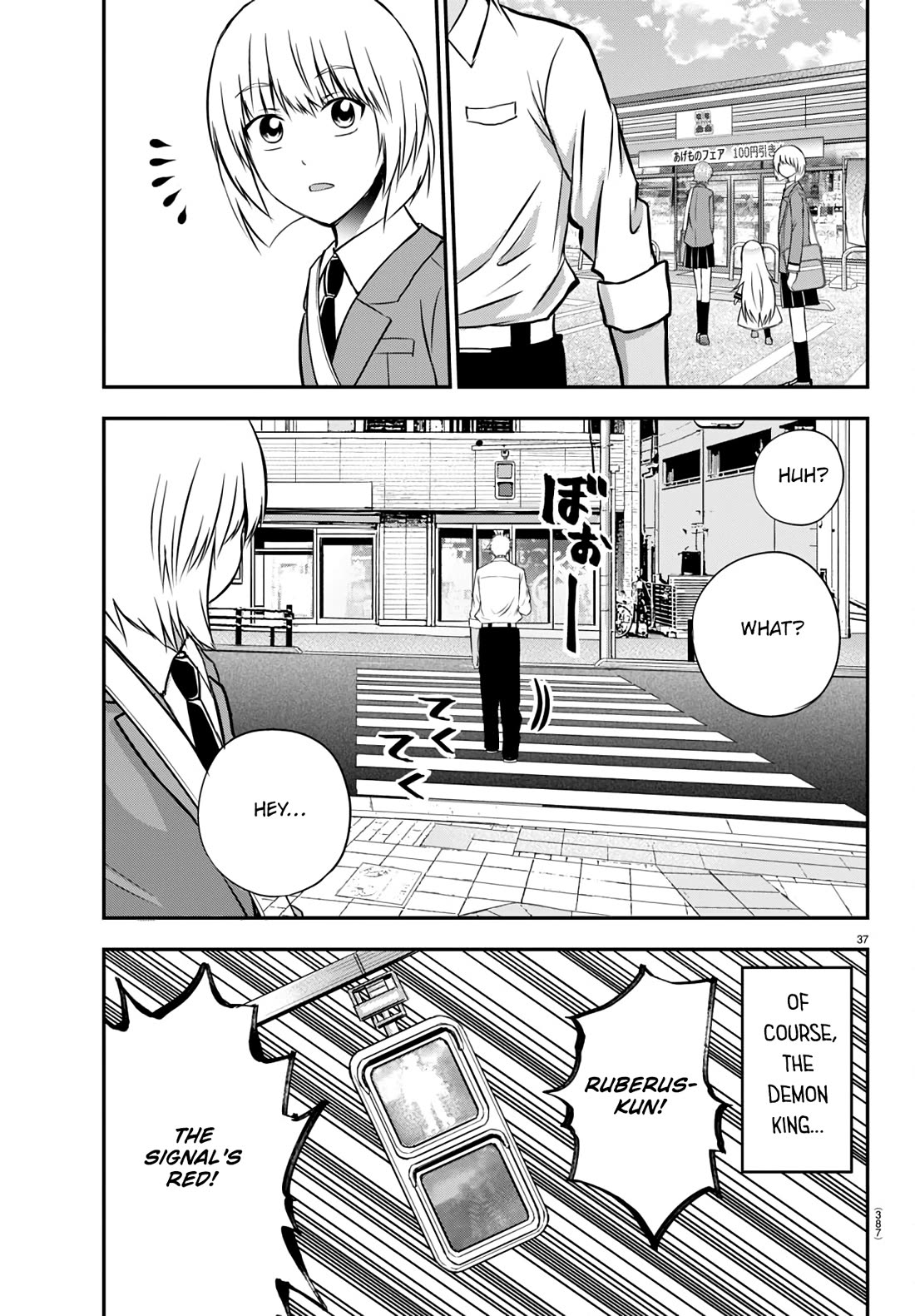 IseGure: After Constantly Being Used as a Foil for OP Isekai Protagonists, The Elite Knight Has Finally Had It. Chapter 14 page 38 - Chapter 14: Acquaintance