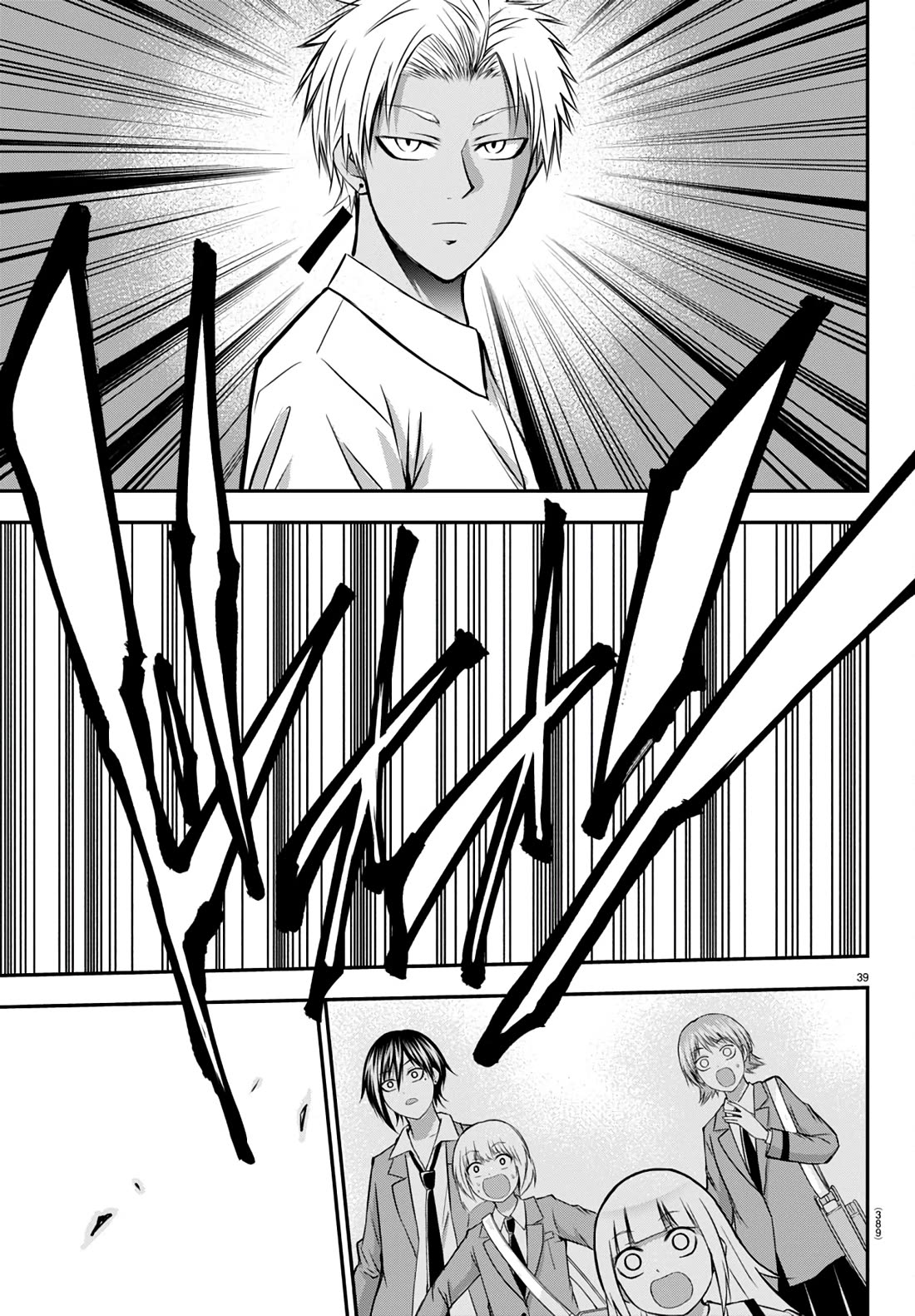 IseGure: After Constantly Being Used as a Foil for OP Isekai Protagonists, The Elite Knight Has Finally Had It. Chapter 14 page 40 - Chapter 14: Acquaintance