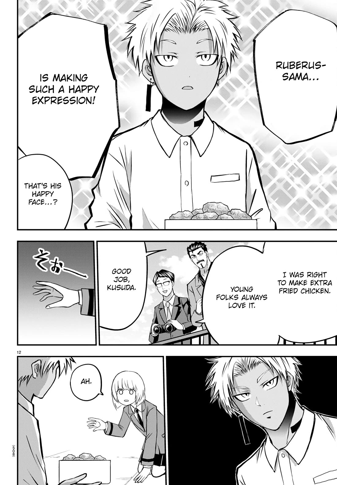 IseGure: After Constantly Being Used as a Foil for OP Isekai Protagonists, The Elite Knight Has Finally Had It. Chapter 15 page 12 - Chapter 15: First Friends