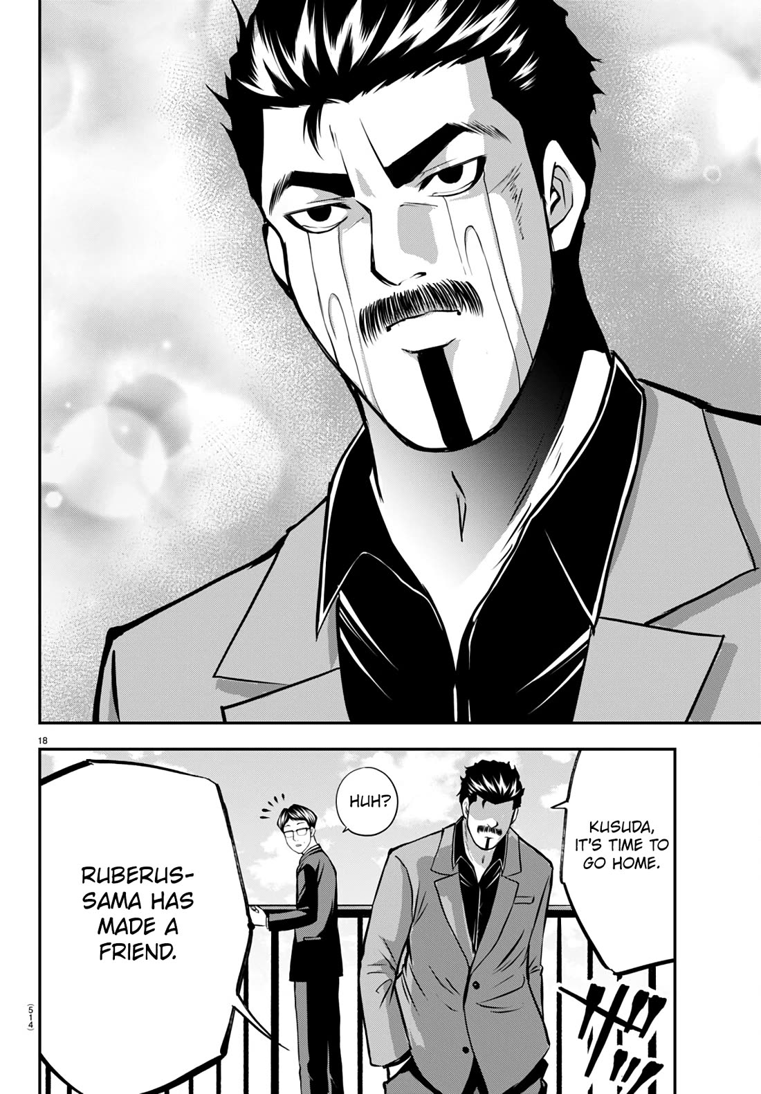 IseGure: After Constantly Being Used as a Foil for OP Isekai Protagonists, The Elite Knight Has Finally Had It. Chapter 15 page 18 - Chapter 15: First Friends