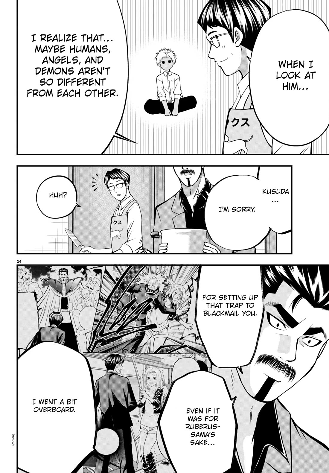 IseGure: After Constantly Being Used as a Foil for OP Isekai Protagonists, The Elite Knight Has Finally Had It. Chapter 15 page 24 - Chapter 15: First Friends