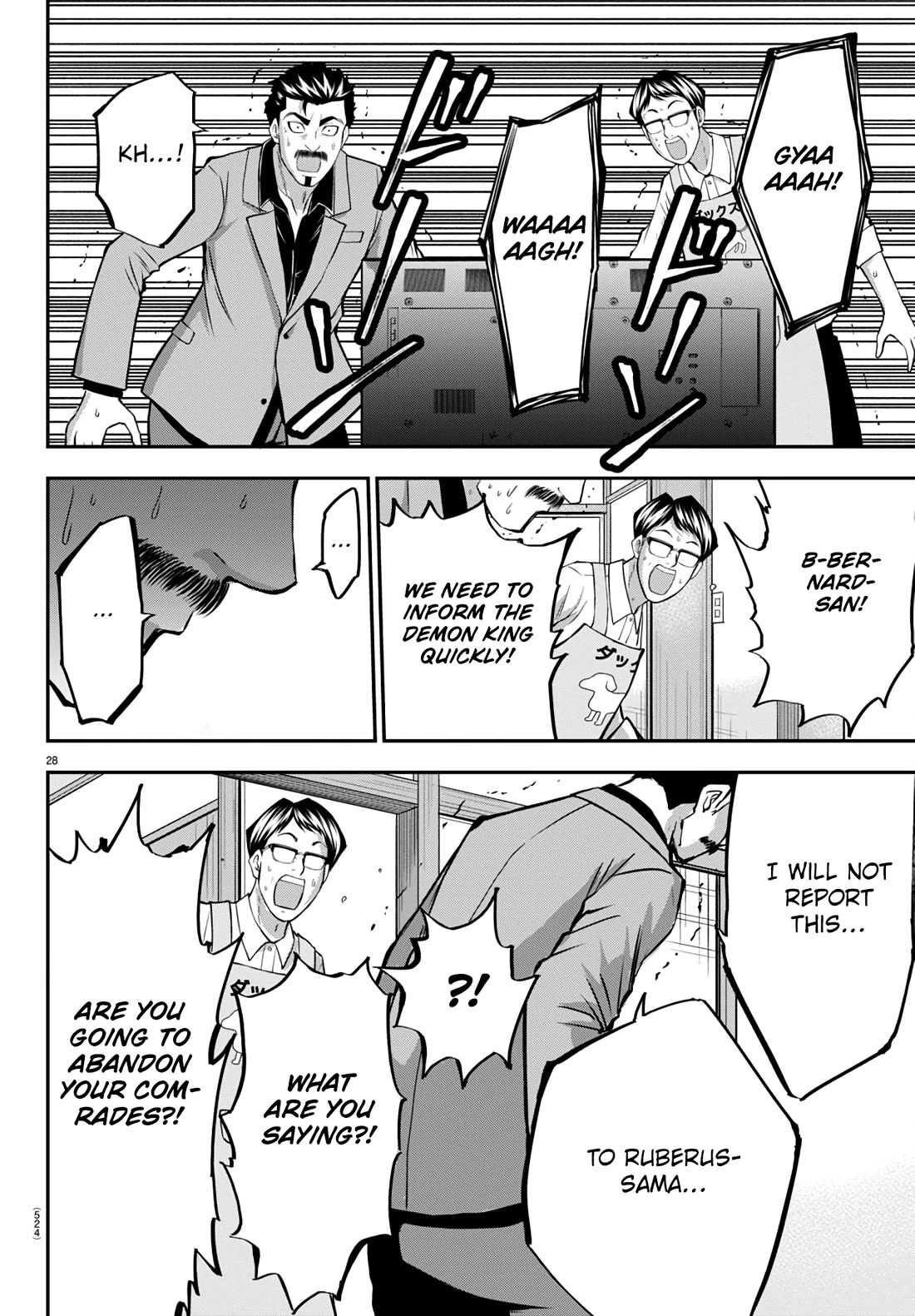 IseGure: After Constantly Being Used as a Foil for OP Isekai Protagonists, The Elite Knight Has Finally Had It. Chapter 15 page 28 - Chapter 15: First Friends
