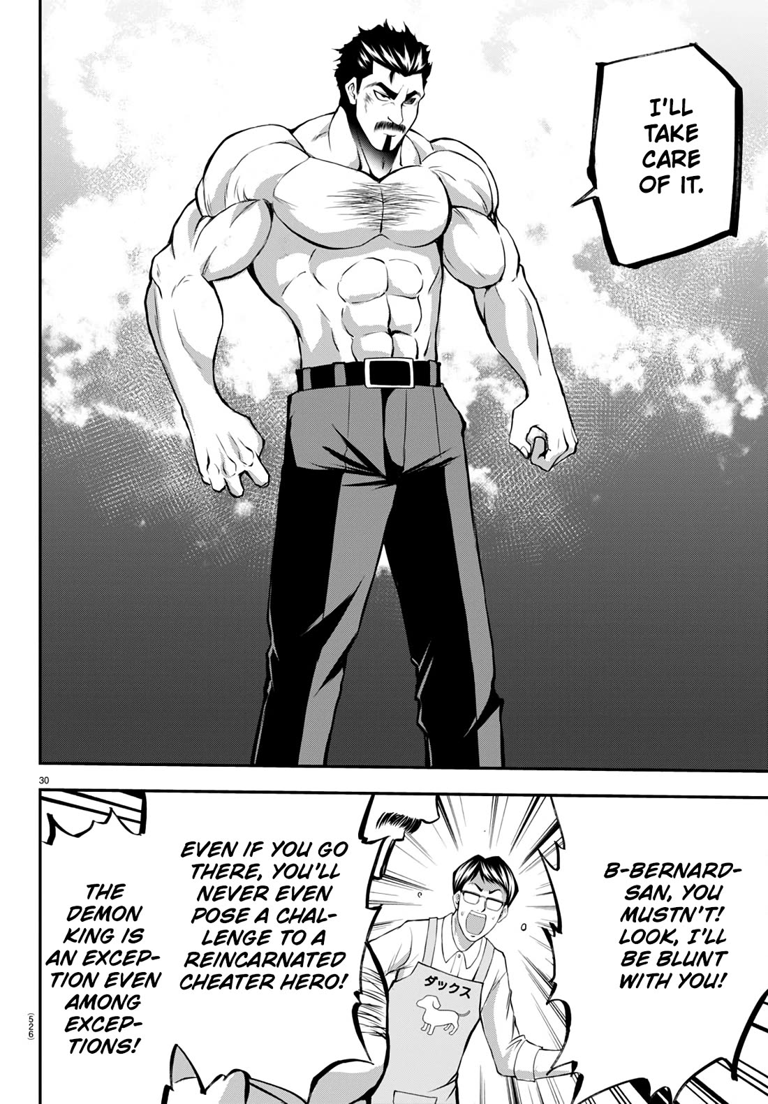 IseGure: After Constantly Being Used as a Foil for OP Isekai Protagonists, The Elite Knight Has Finally Had It. Chapter 15 page 30 - Chapter 15: First Friends