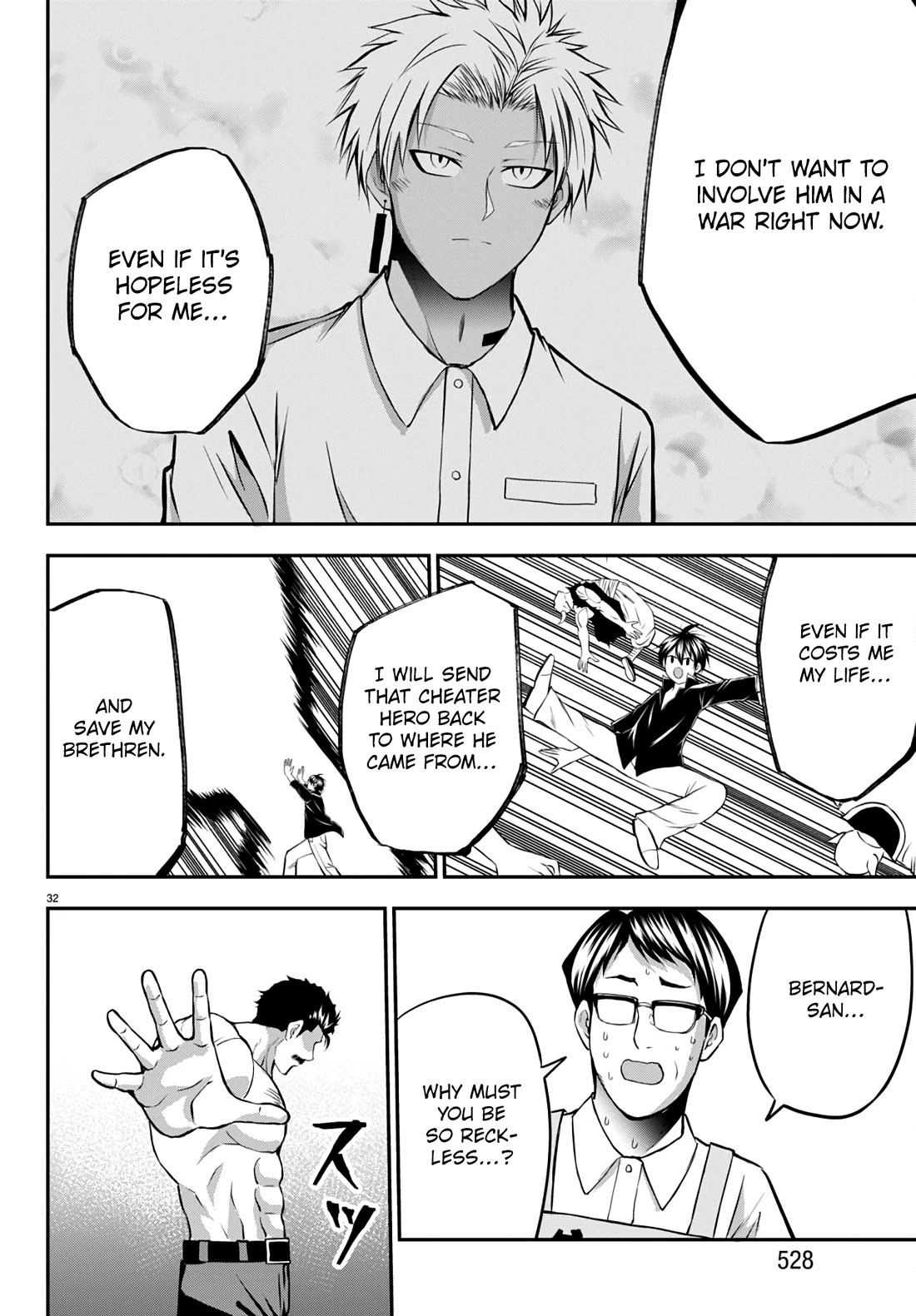 IseGure: After Constantly Being Used as a Foil for OP Isekai Protagonists, The Elite Knight Has Finally Had It. Chapter 15 page 32 - Chapter 15: First Friends