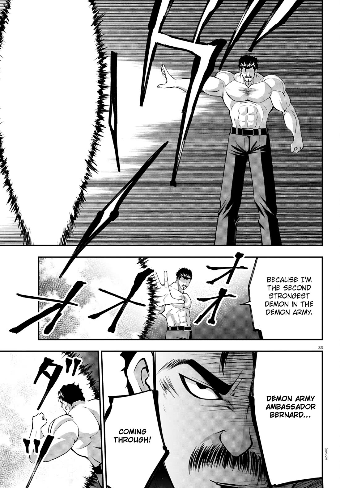 IseGure: After Constantly Being Used as a Foil for OP Isekai Protagonists, The Elite Knight Has Finally Had It. Chapter 15 page 33 - Chapter 15: First Friends