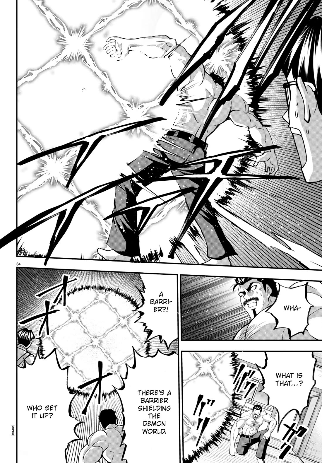 IseGure: After Constantly Being Used as a Foil for OP Isekai Protagonists, The Elite Knight Has Finally Had It. Chapter 15 page 34 - Chapter 15: First Friends