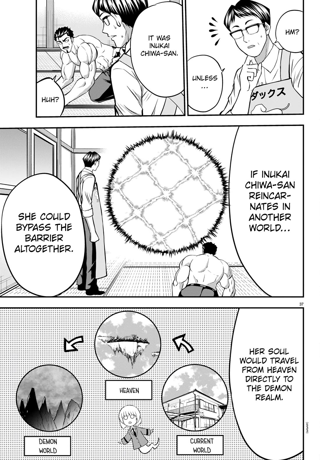 IseGure: After Constantly Being Used as a Foil for OP Isekai Protagonists, The Elite Knight Has Finally Had It. Chapter 15 page 37 - Chapter 15: First Friends