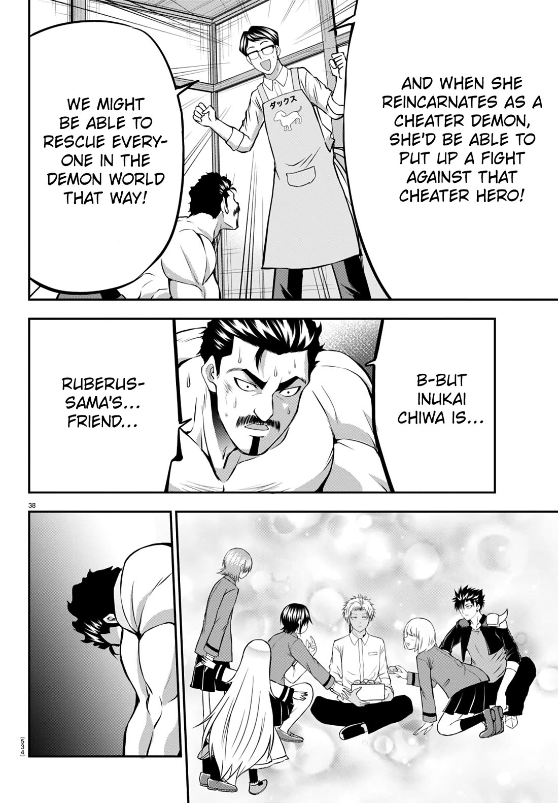 IseGure: After Constantly Being Used as a Foil for OP Isekai Protagonists, The Elite Knight Has Finally Had It. Chapter 15 page 38 - Chapter 15: First Friends