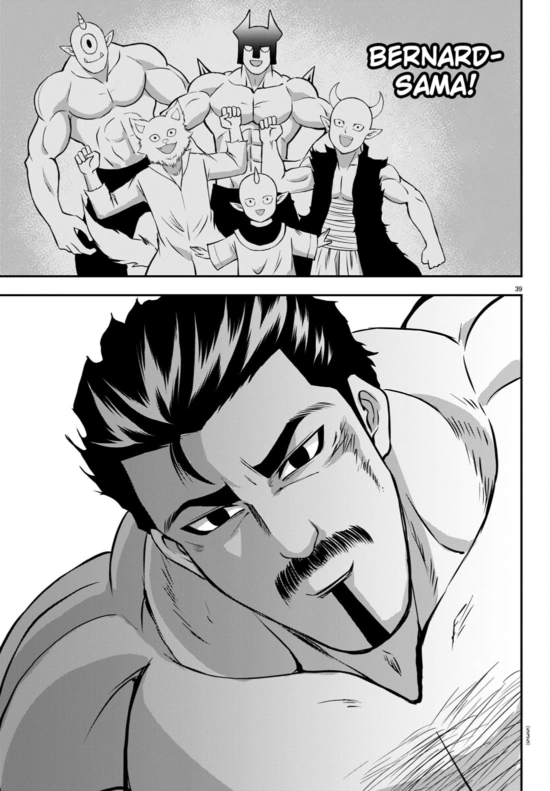 IseGure: After Constantly Being Used as a Foil for OP Isekai Protagonists, The Elite Knight Has Finally Had It. Chapter 15 page 39 - Chapter 15: First Friends