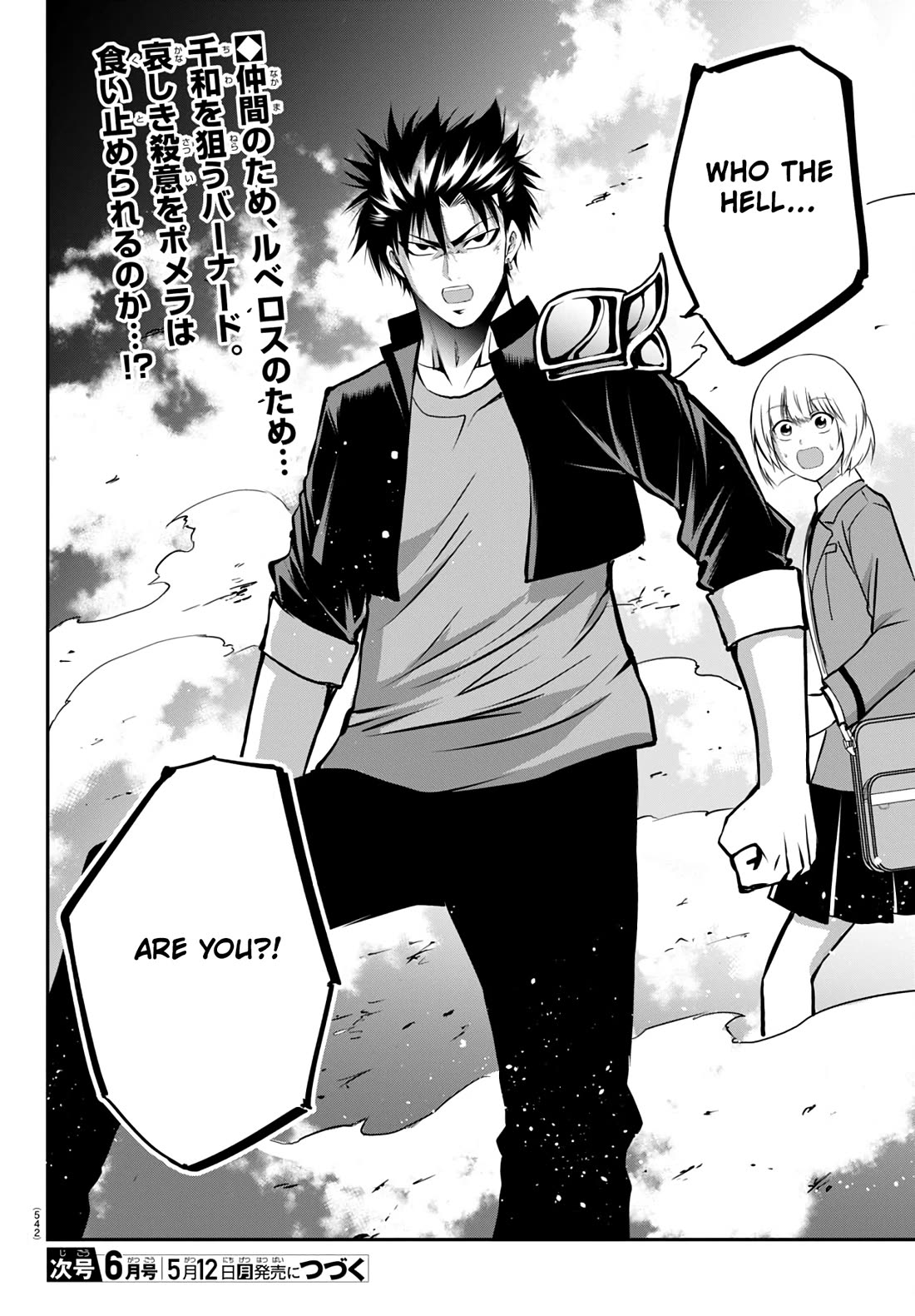 IseGure: After Constantly Being Used as a Foil for OP Isekai Protagonists, The Elite Knight Has Finally Had It. Chapter 15 page 46 - Chapter 15: First Friends