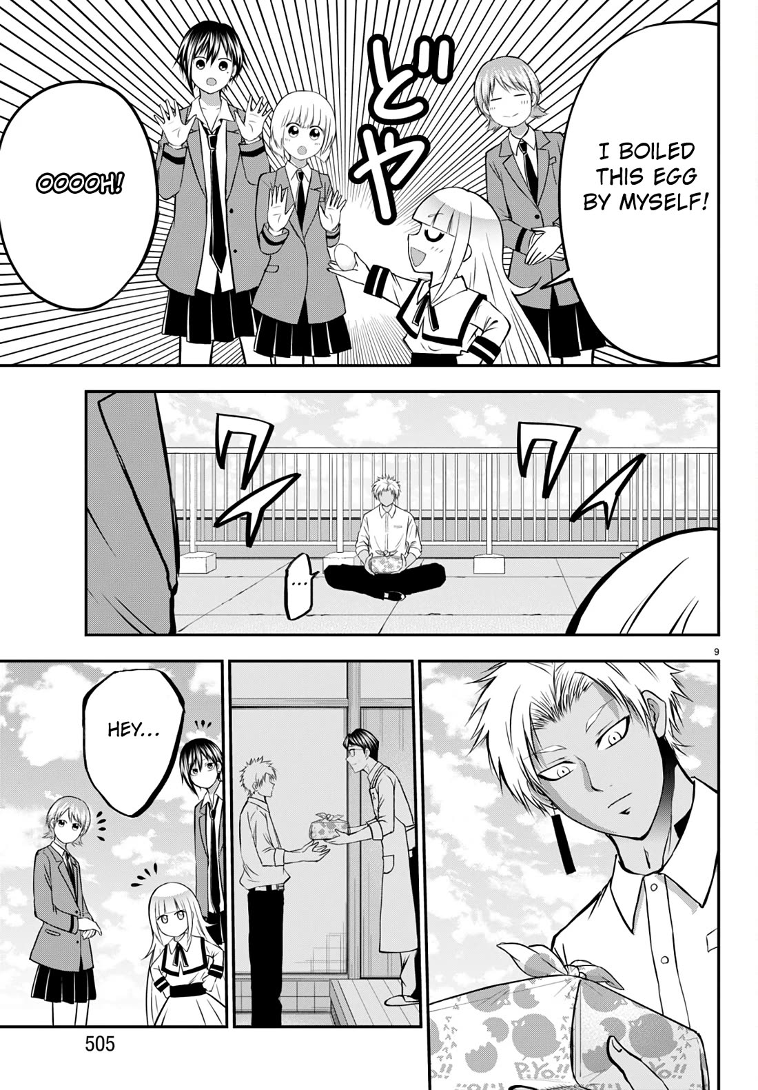 IseGure: After Constantly Being Used as a Foil for OP Isekai Protagonists, The Elite Knight Has Finally Had It. Chapter 15 page 9 - Chapter 15: First Friends