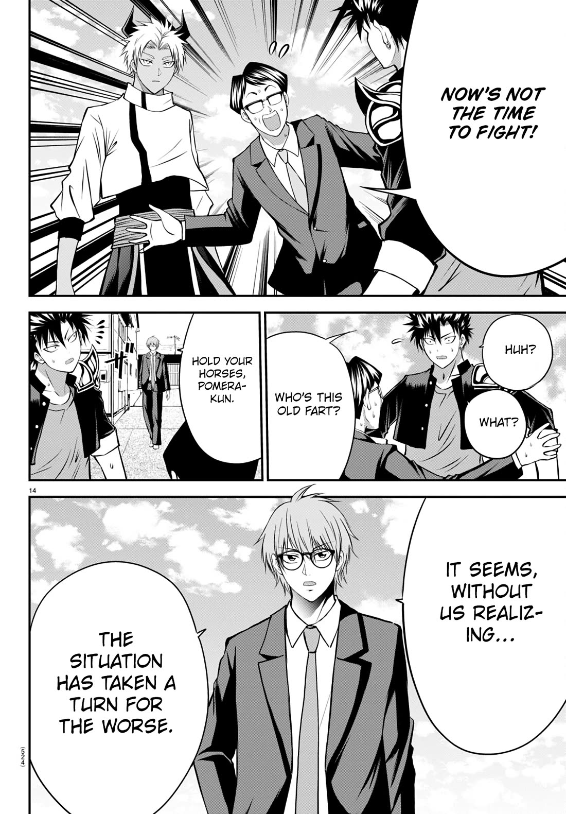 IseGure: After Constantly Being Used as a Foil for OP Isekai Protagonists, The Elite Knight Has Finally Had It. Chapter 16 page 14 - Chapter 16: Because We're Friends