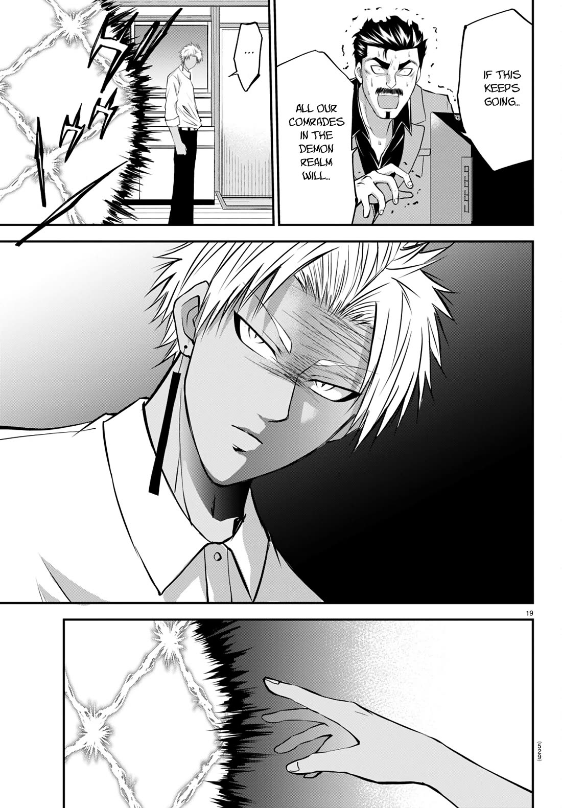IseGure: After Constantly Being Used as a Foil for OP Isekai Protagonists, The Elite Knight Has Finally Had It. Chapter 16 page 19 - Chapter 16: Because We're Friends