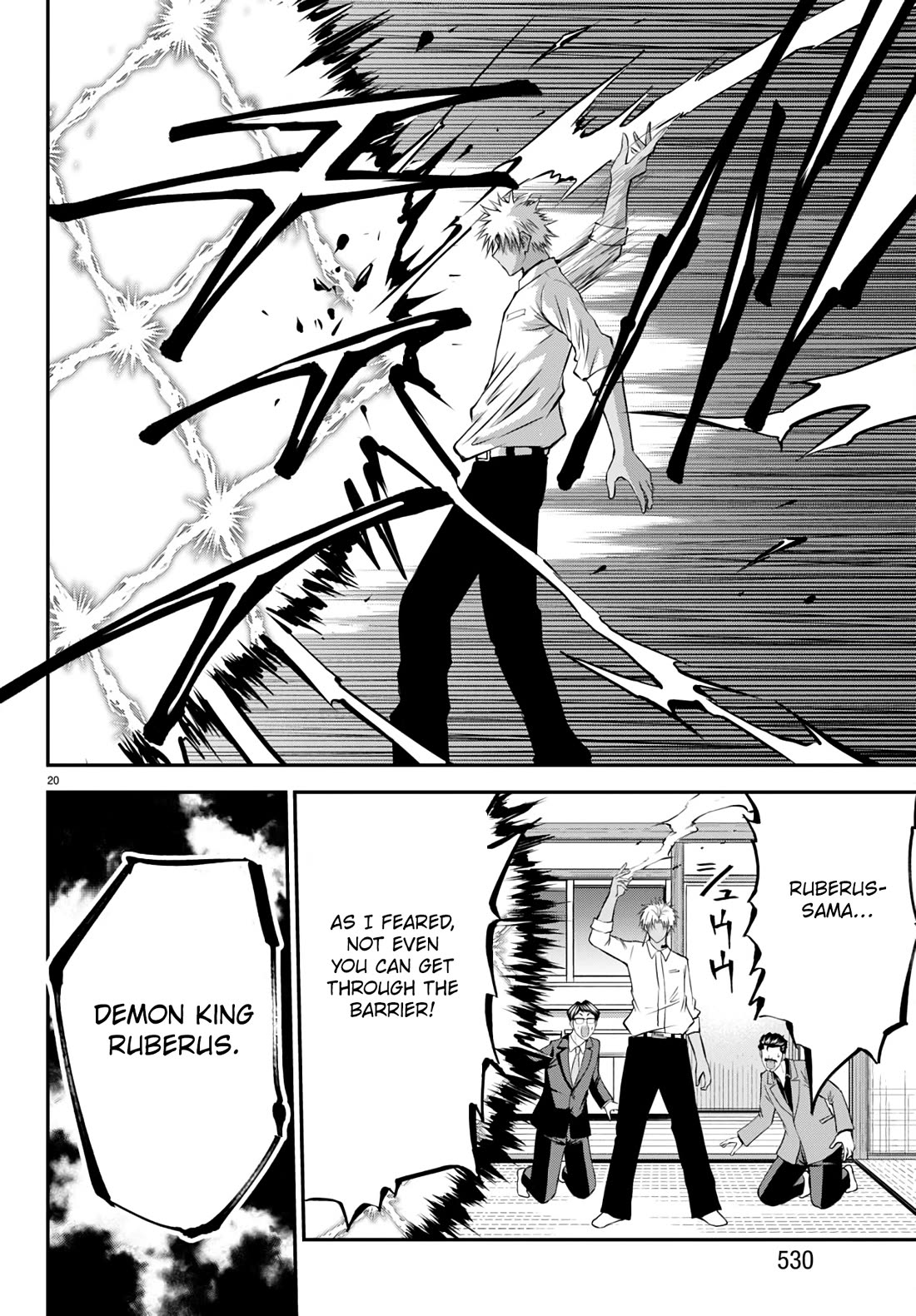 IseGure: After Constantly Being Used as a Foil for OP Isekai Protagonists, The Elite Knight Has Finally Had It. Chapter 16 page 20 - Chapter 16: Because We're Friends