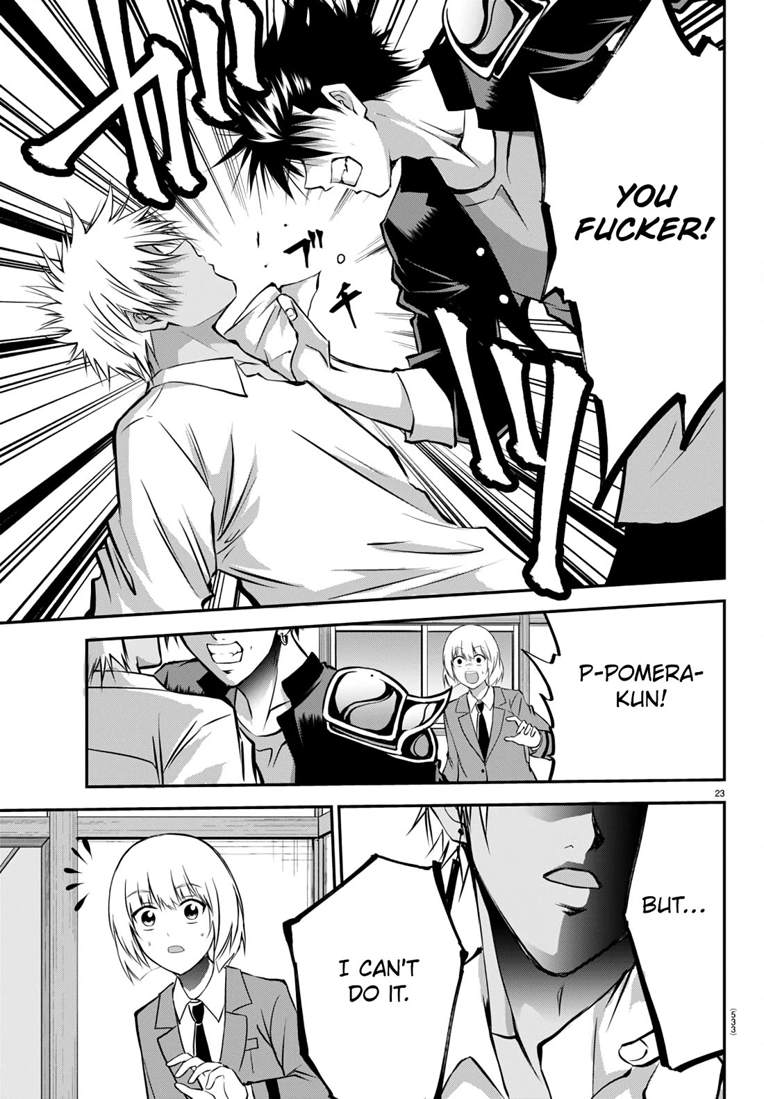 IseGure: After Constantly Being Used as a Foil for OP Isekai Protagonists, The Elite Knight Has Finally Had It. Chapter 16 page 23 - Chapter 16: Because We're Friends