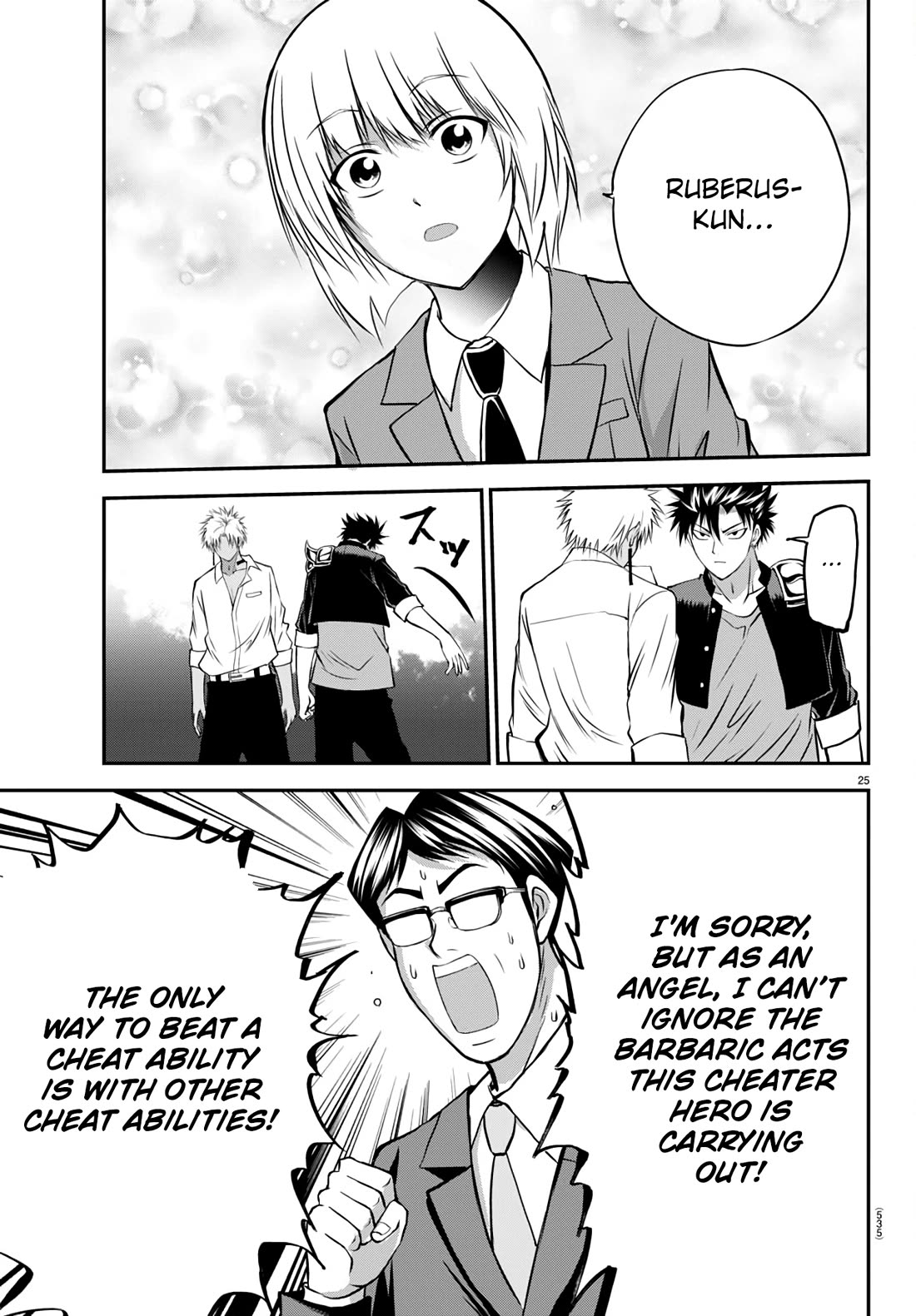 IseGure: After Constantly Being Used as a Foil for OP Isekai Protagonists, The Elite Knight Has Finally Had It. Chapter 16 page 25 - Chapter 16: Because We're Friends