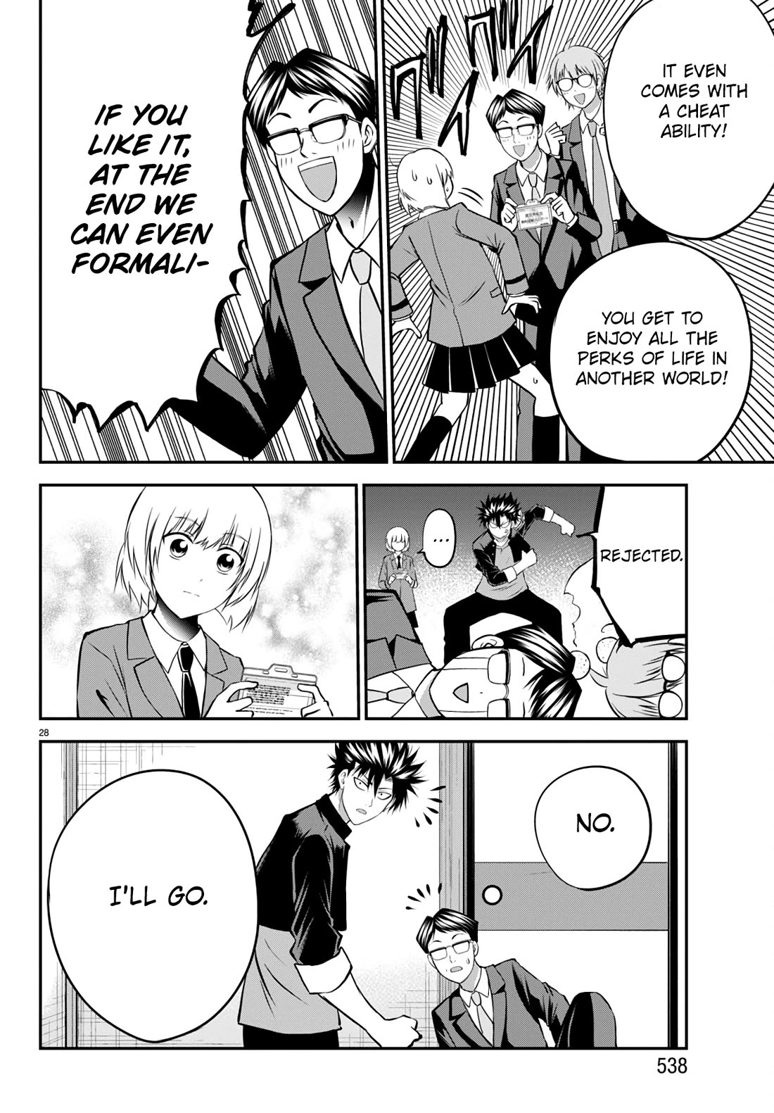 IseGure: After Constantly Being Used as a Foil for OP Isekai Protagonists, The Elite Knight Has Finally Had It. Chapter 16 page 28 - Chapter 16: Because We're Friends