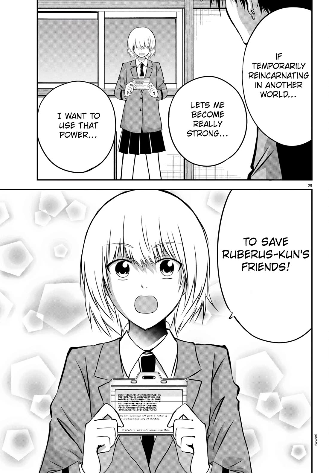 IseGure: After Constantly Being Used as a Foil for OP Isekai Protagonists, The Elite Knight Has Finally Had It. Chapter 16 page 29 - Chapter 16: Because We're Friends