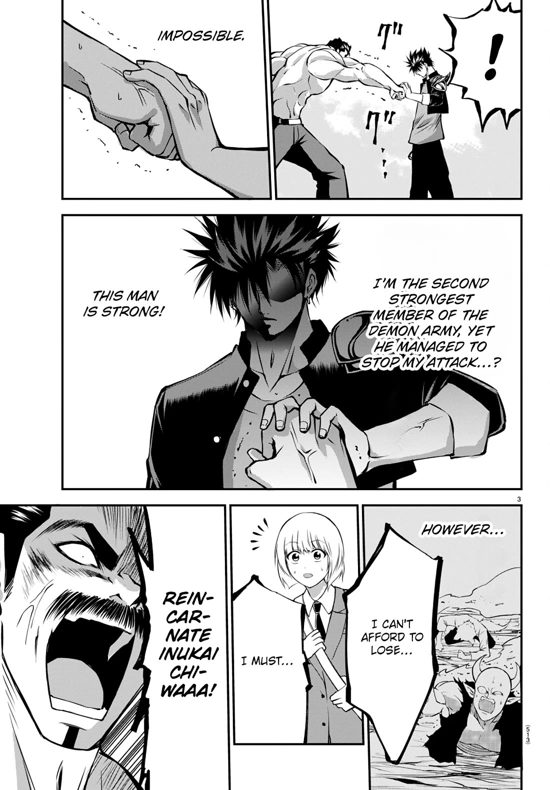 IseGure: After Constantly Being Used as a Foil for OP Isekai Protagonists, The Elite Knight Has Finally Had It. Chapter 16 page 3 - Chapter 16: Because We're Friends