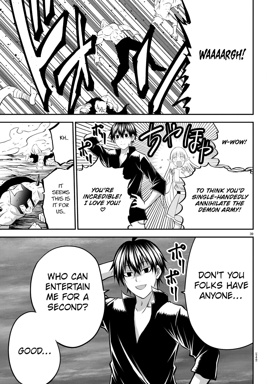 IseGure: After Constantly Being Used as a Foil for OP Isekai Protagonists, The Elite Knight Has Finally Had It. Chapter 16 page 39 - Chapter 16: Because We're Friends