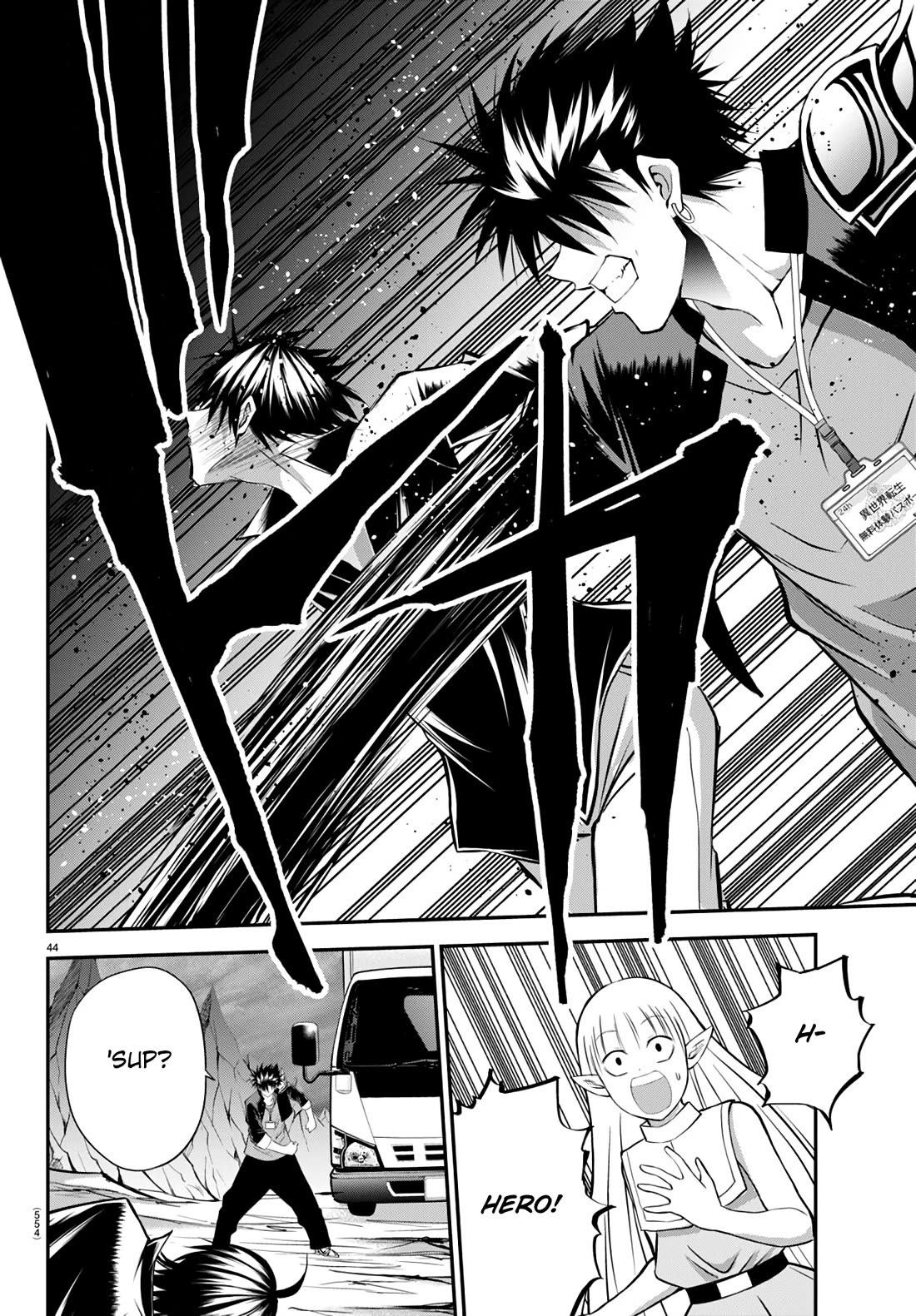 IseGure: After Constantly Being Used as a Foil for OP Isekai Protagonists, The Elite Knight Has Finally Had It. Chapter 16 page 44 - Chapter 16: Because We're Friends