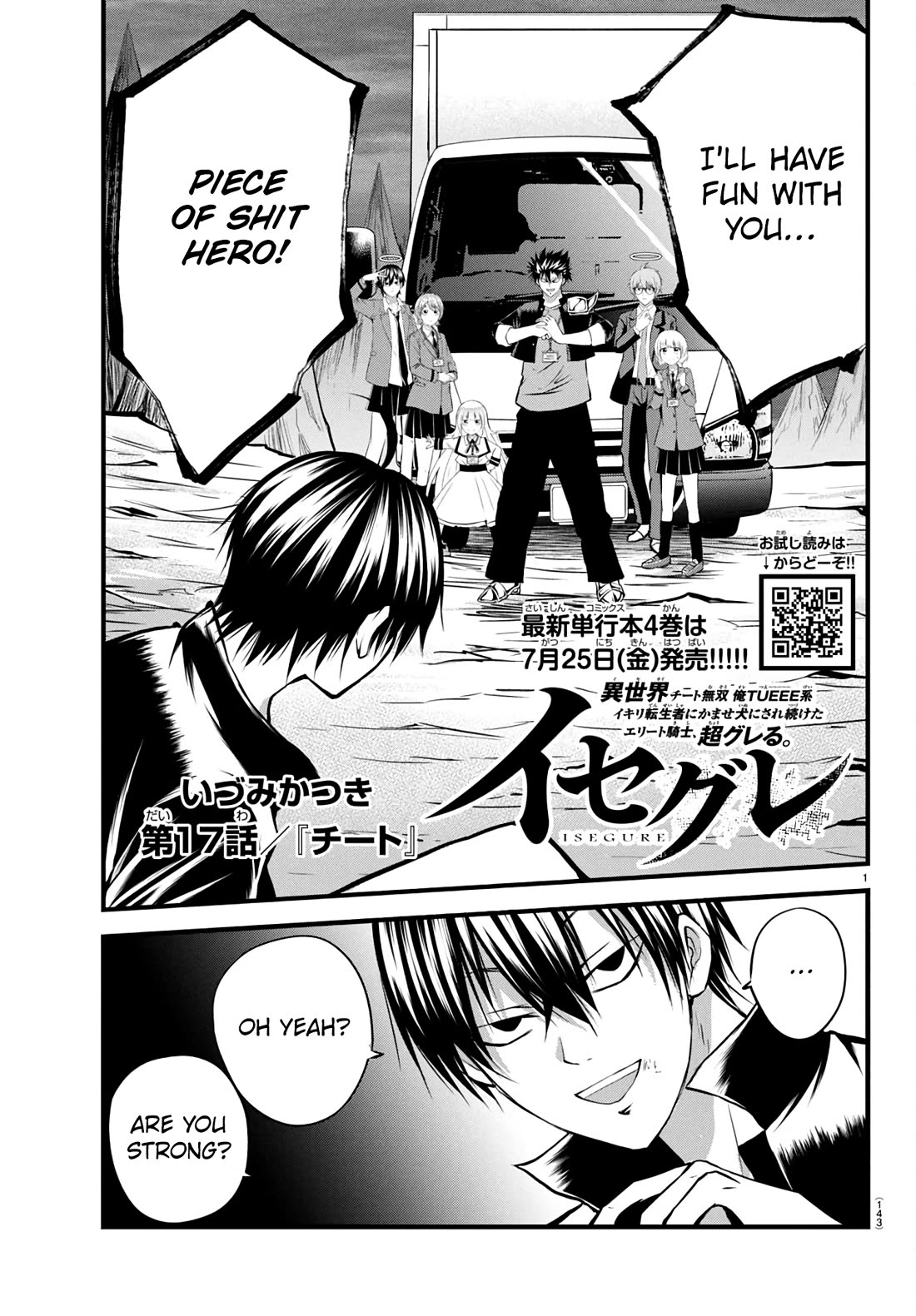 IseGure: After Constantly Being Used as a Foil for OP Isekai Protagonists, The Elite Knight Has Finally Had It. Chapter 17 page 1 - Chapter 17: Cheat