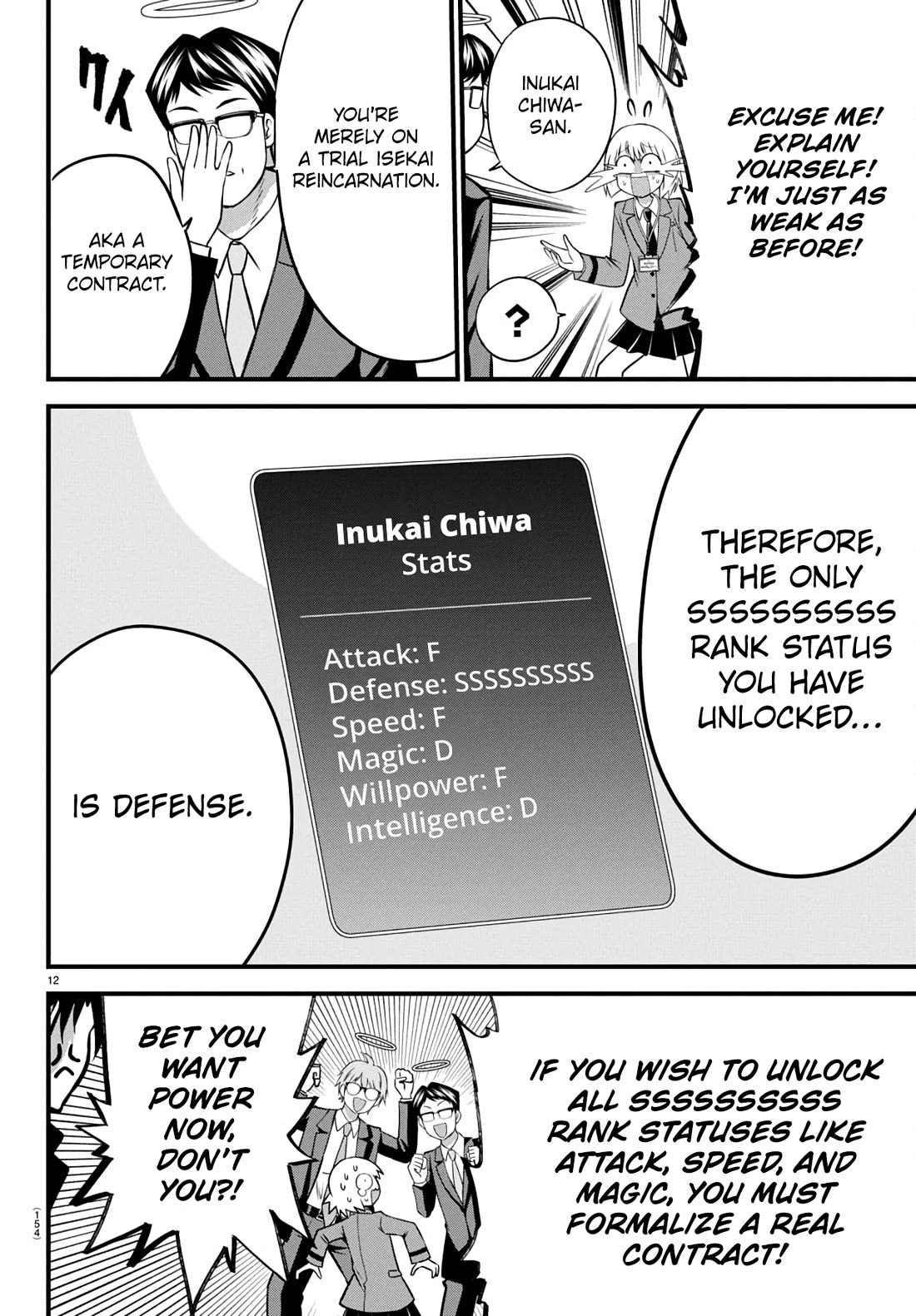 IseGure: After Constantly Being Used as a Foil for OP Isekai Protagonists, The Elite Knight Has Finally Had It. Chapter 17 page 12 - Chapter 17: Cheat