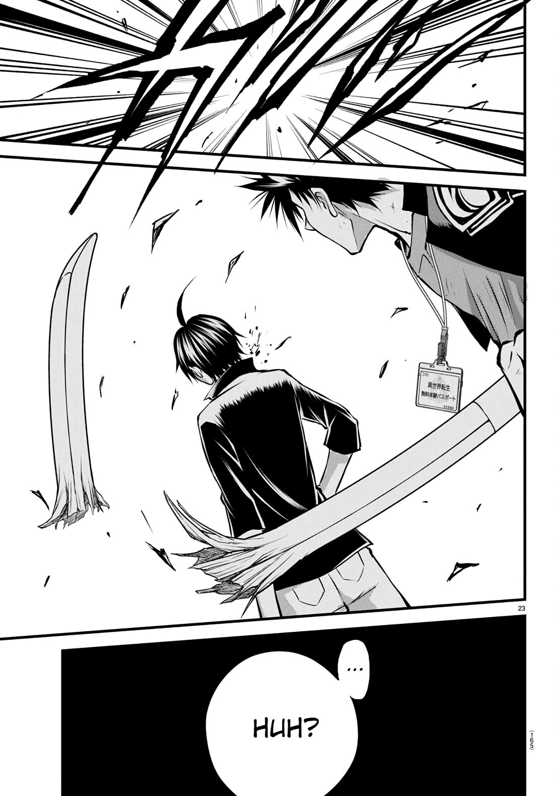 IseGure: After Constantly Being Used as a Foil for OP Isekai Protagonists, The Elite Knight Has Finally Had It. Chapter 17 page 23 - Chapter 17: Cheat